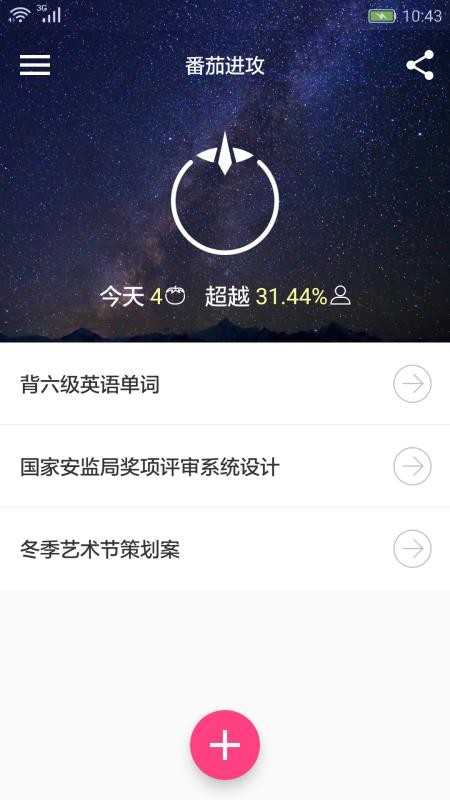 ѽapp_ѽ v1.3.4 ֻ