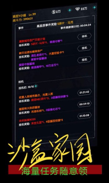 ĩϷ_ĩ v1.0.1 ׿