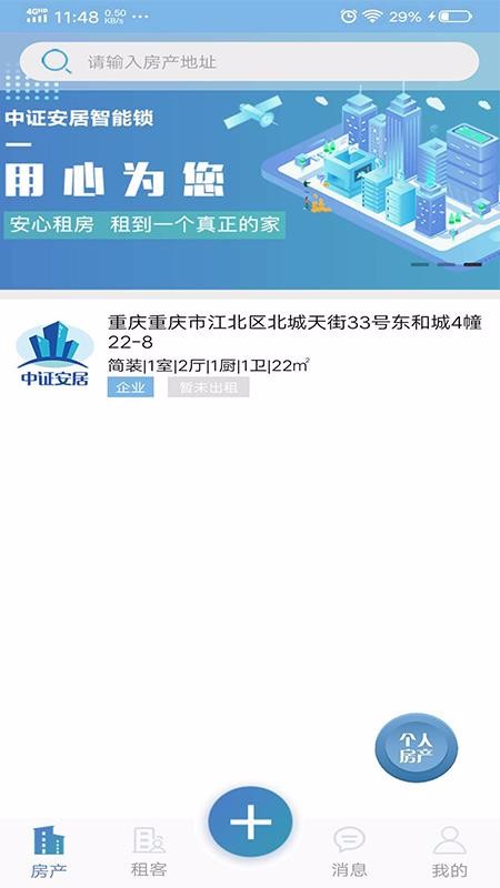 ֤app_֤ v3.0.1 ֻ