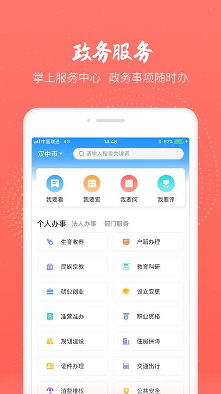 ͨapp_ͨ v1.0.0 ׿
