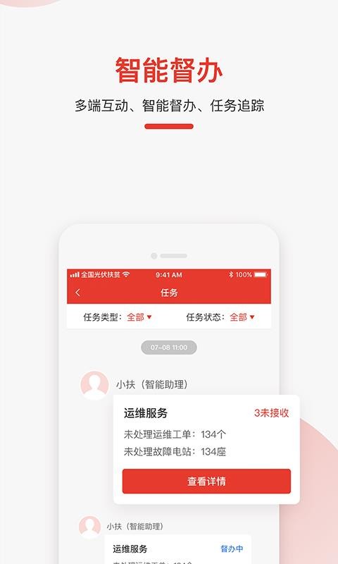 ȫƶapp_ȫƶ v1.0 ֻ