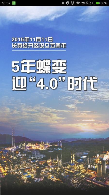 ˳app_˳ v2.3.0 ׿