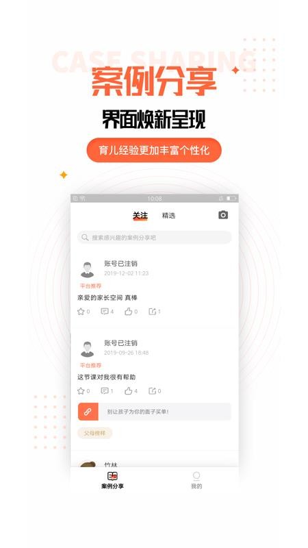 ӳɳ滮app_ӳɳ滮 v1.0.0 ׿