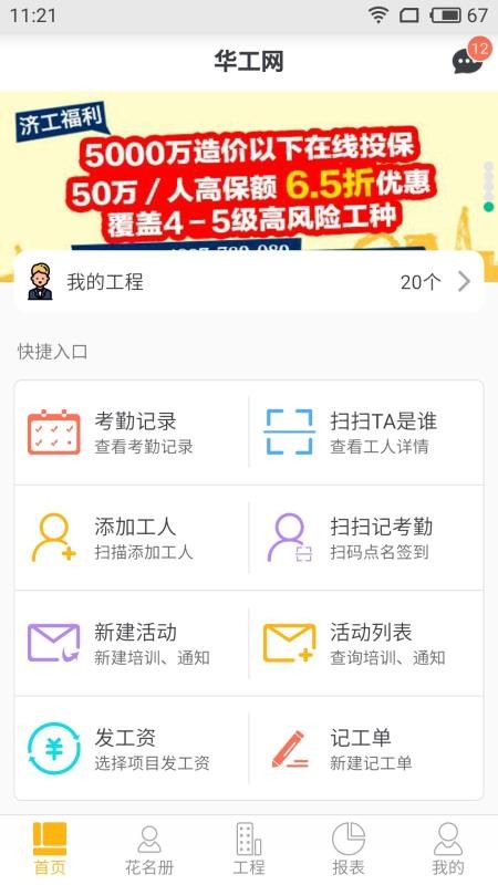 app_ v1.1.0 ׿