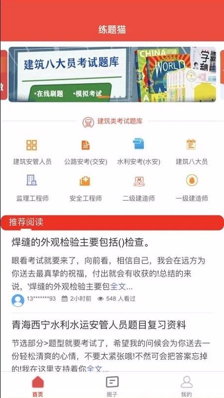 èapp_è v1.0.8 ֻ