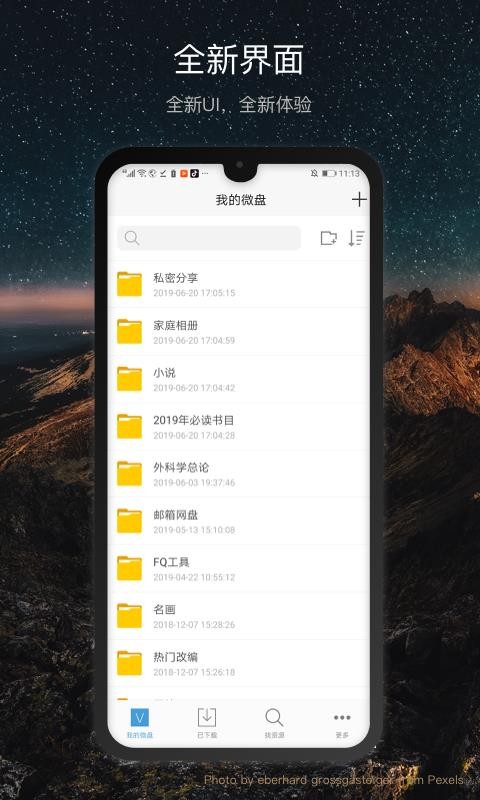 ΢app_΢ v3.5.7 ֻ