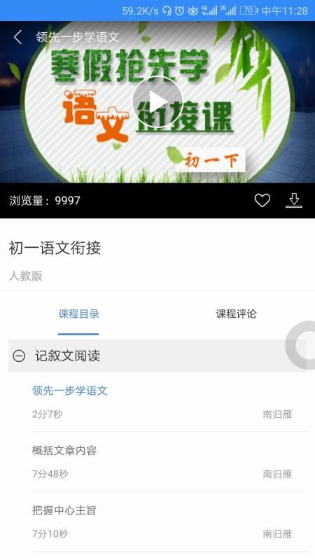 пapp_п v5.0.0 ׿