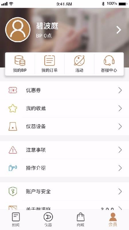 ̲ͥapp_̲ͥ v3.2.0 ֻ