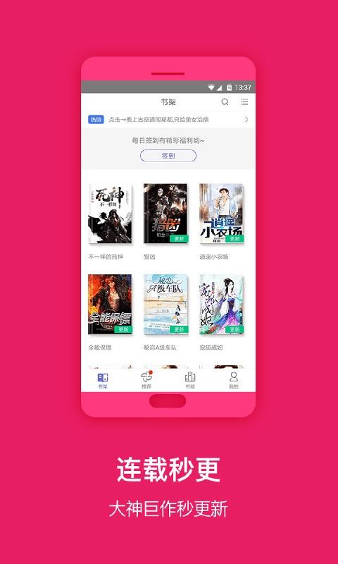 Ķapp_Ķ v3.9.3.3119 ׿