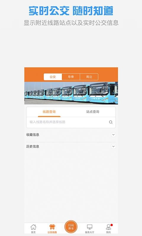 ȫͨapp_ȫͨ v1.5.4 ׿