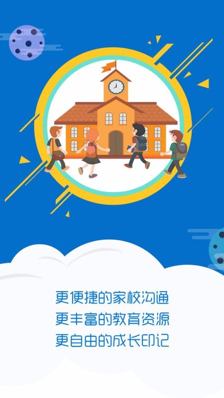 ƽУʦapp_ƽУʦ v1.3.0 ֻ