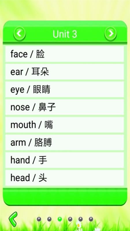 Сѧʼ俨app_Сѧʼ俨 v1.1.16 ׿