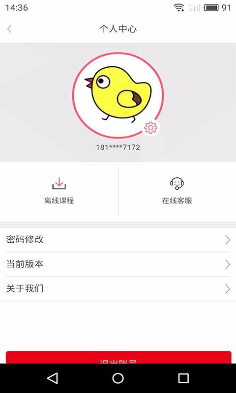 Ӣapp_Ӣ v3.4.1 ׿
