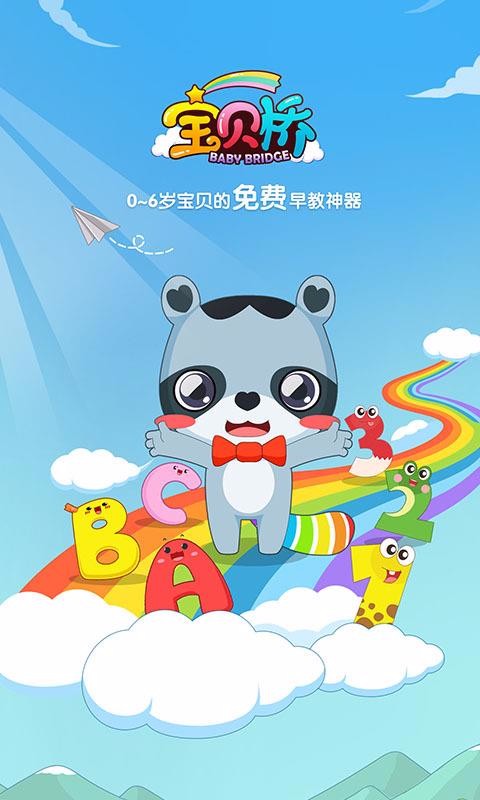 app_ v2.3.0 ׿