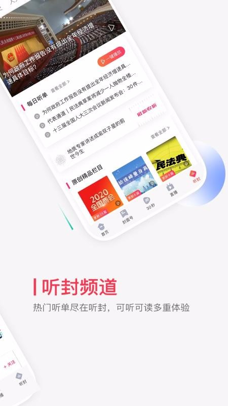 app_ v6.1.2 ֻ
