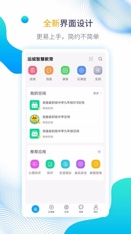 ˳ǻ۽app_˳ǻ۽ v1.3.0 ֻ