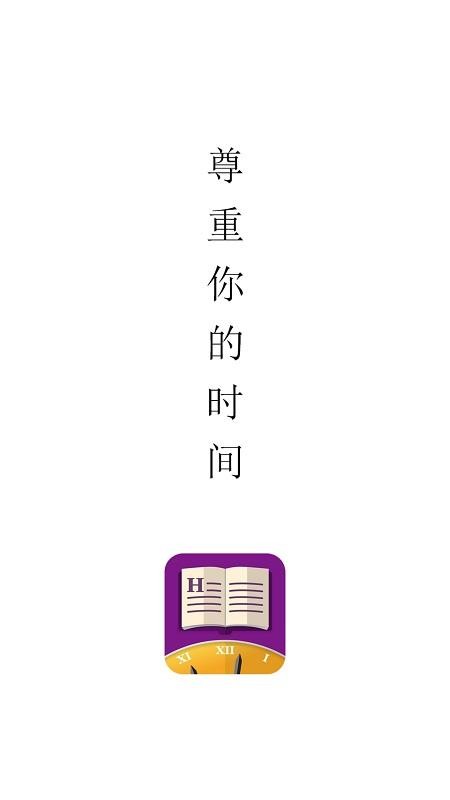 HoursĶapp_HoursĶ v1.5.1 ֻ