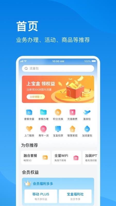 app_ v2.4.0 ׿