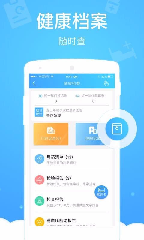 app_ v5.1.5 ֻ