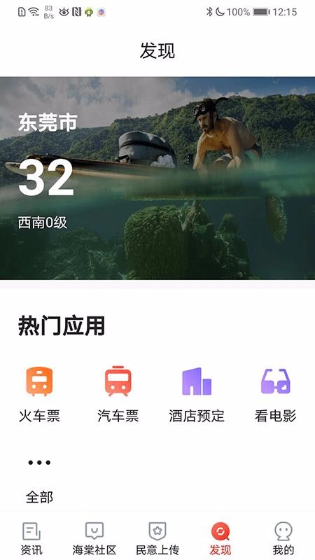 ɽapp_ɽ v1.2.5 ׿