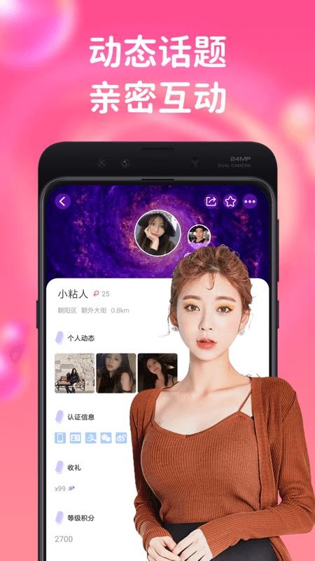 İapp_İ v5.2.4 ׿