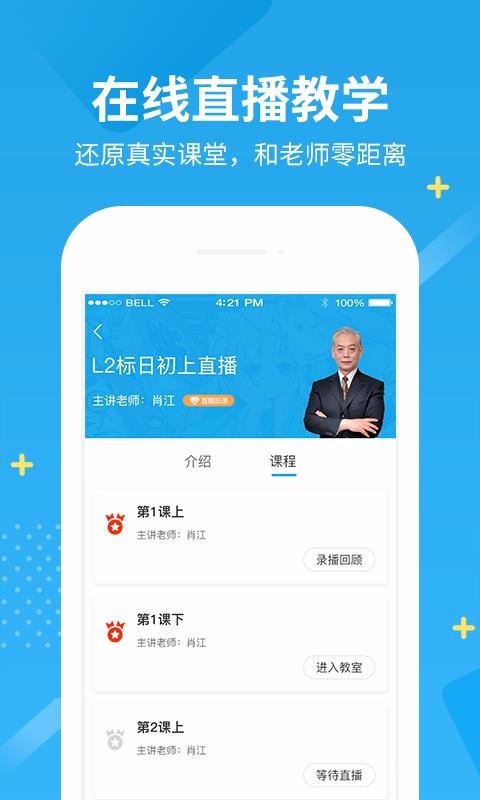 δapp_δ v2.0.1 ֻ