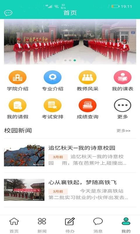 ǻapp_ǻ v1.1.1 ֻ