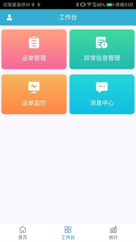 TSPapp_TSP v1.0.0 ׿