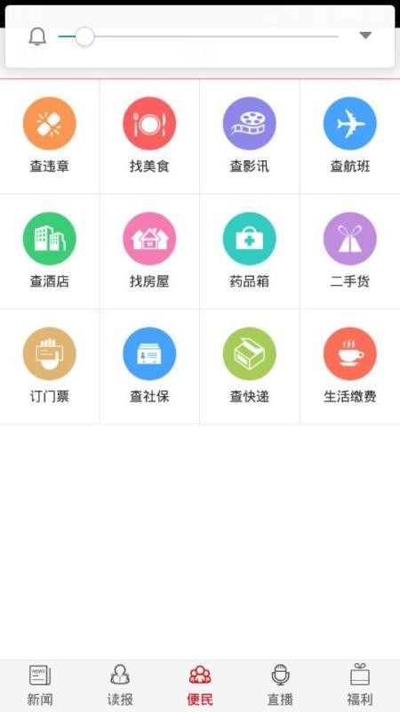 üɽapp_üɽ v6.0.3 ׿
