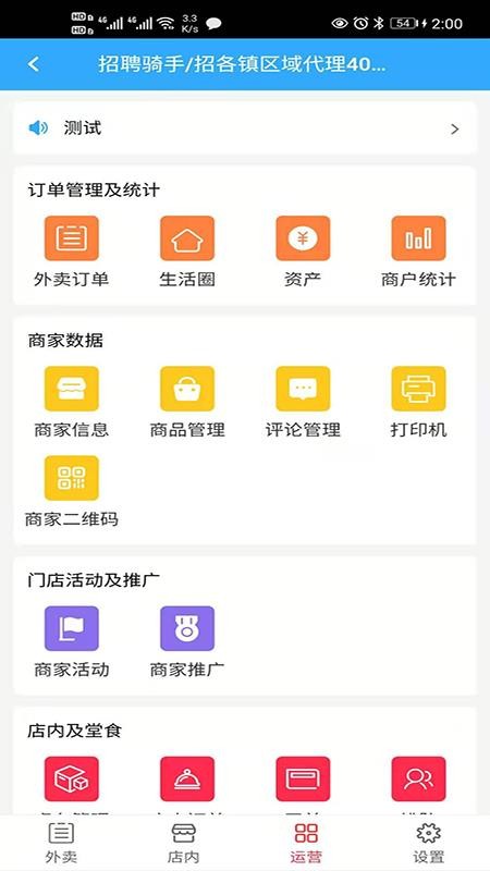 Ű̼app_Ű̼ v0.0.2 ֻ
