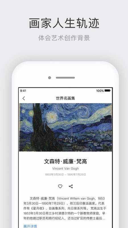 app_ v1.0.3 ׿