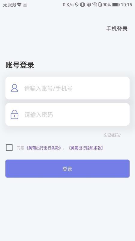 ϳ̰app_ϳ̰ v1.2.913 ֻ