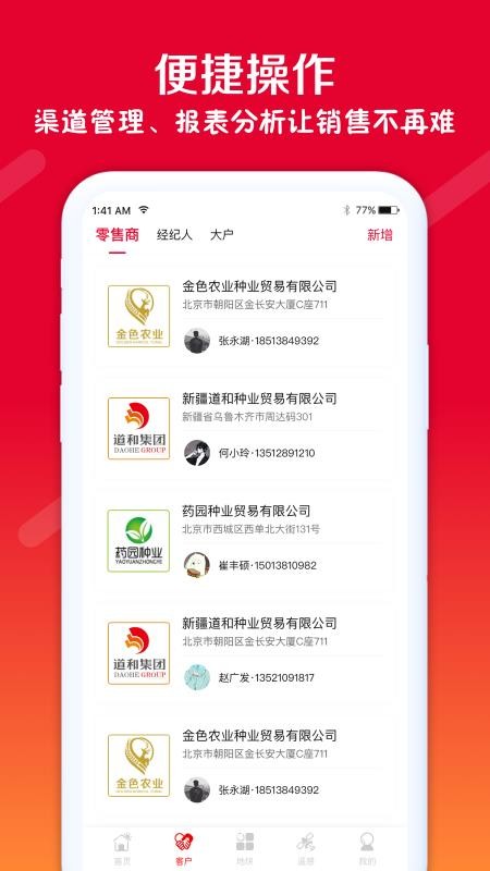 app_ v1.0.0 ֻ