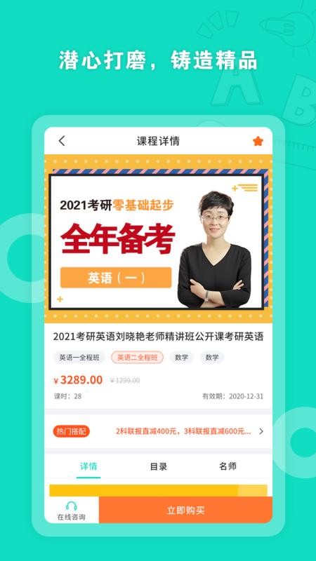 Уapp_У v2.0.5 ֻ