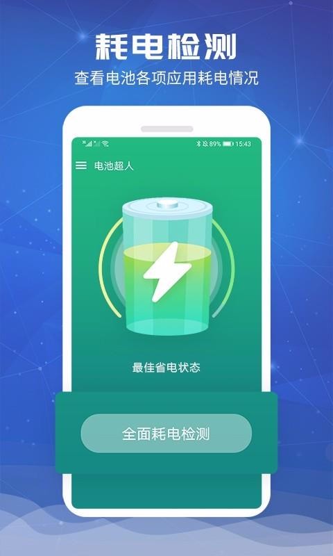 سapp_س v1.7.1 ׿