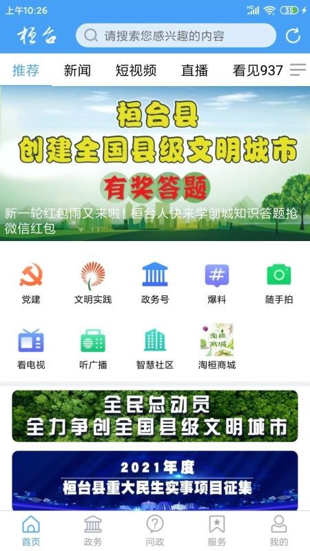 įapp_į v1.2.9 ׿