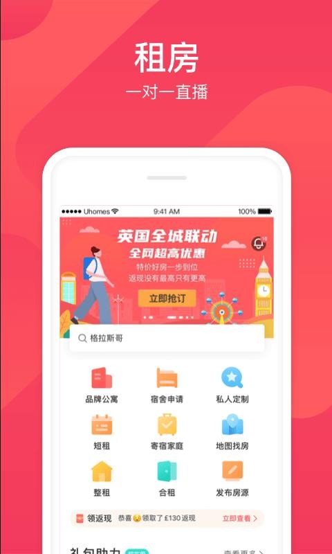 app_ v7.5.8 ֻ