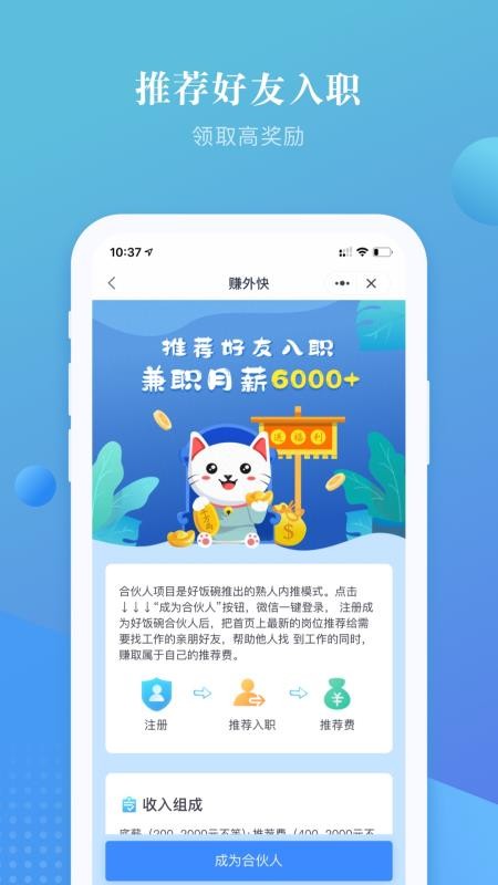 ϼκ÷app_ϼκ÷ v4.9 ֻ