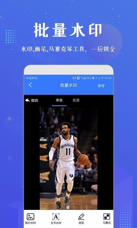 ΢żapp_΢ż v1.1.12 ֻ