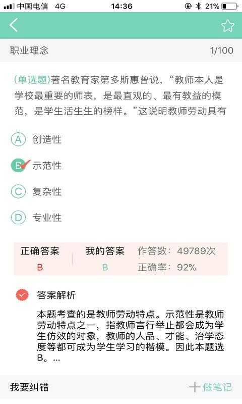 app_ v16.0.0 ׿
