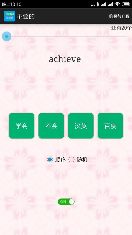 ļʹapp_ļʹ v8.3 ׿