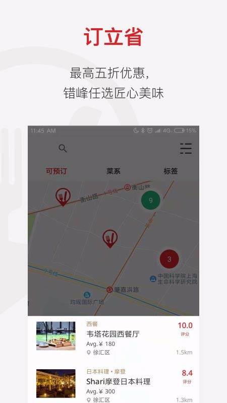 ʳapp_ʳ v2.3.4 ֻ