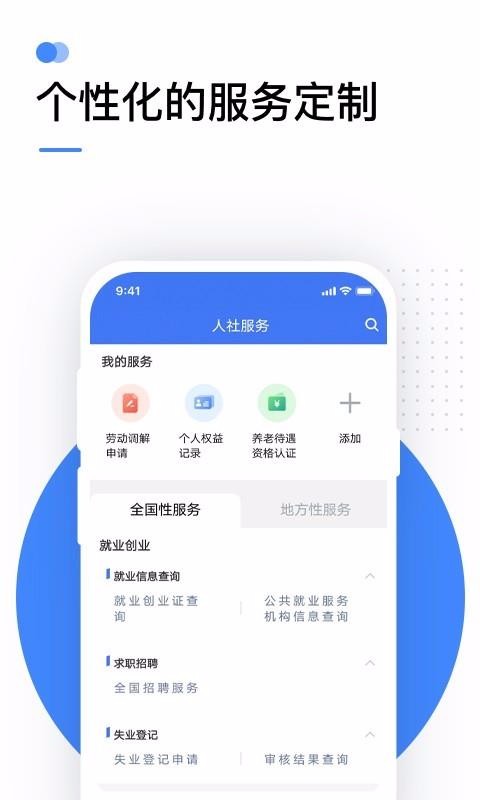 12333app_12333 v2.0.0 ֻ