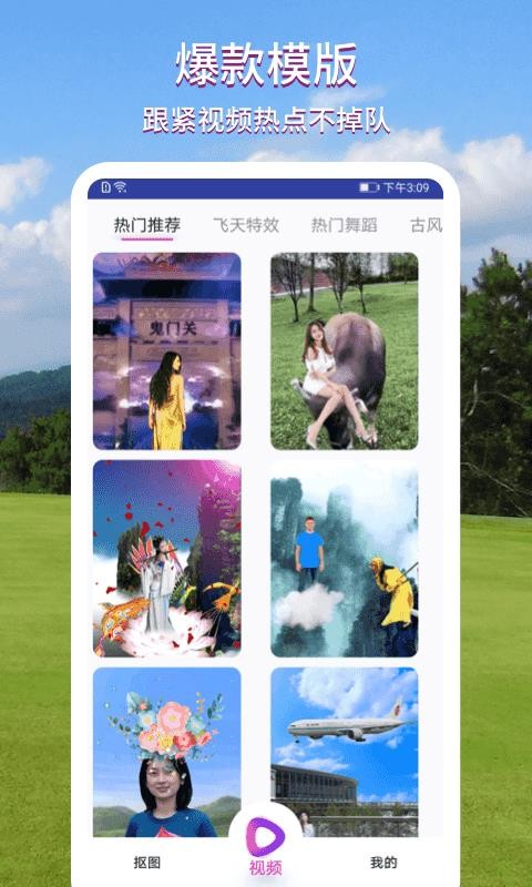 Ƶapp_Ƶ v1.1.1 ׿
