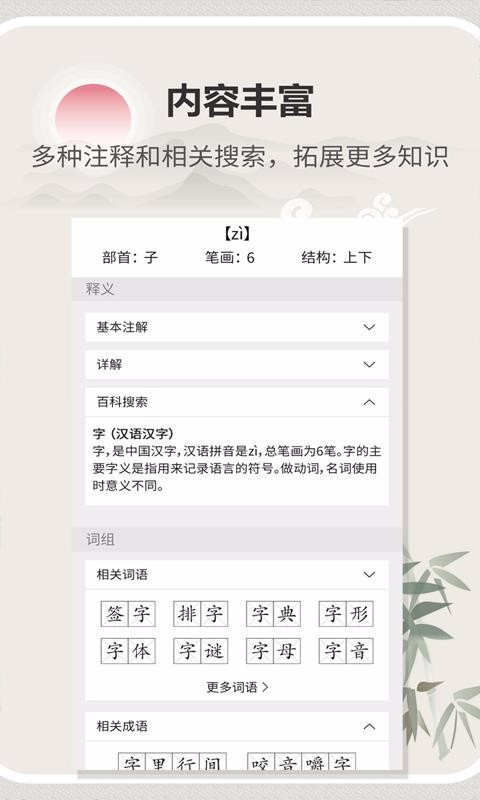 ֵͨapp_ֵͨ v1.1.6 ׿