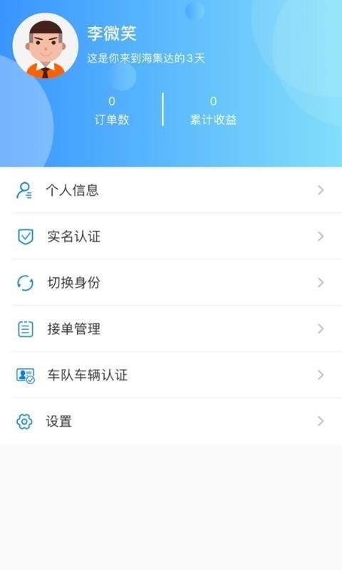 ˰app_˰ v1.0.0 ׿