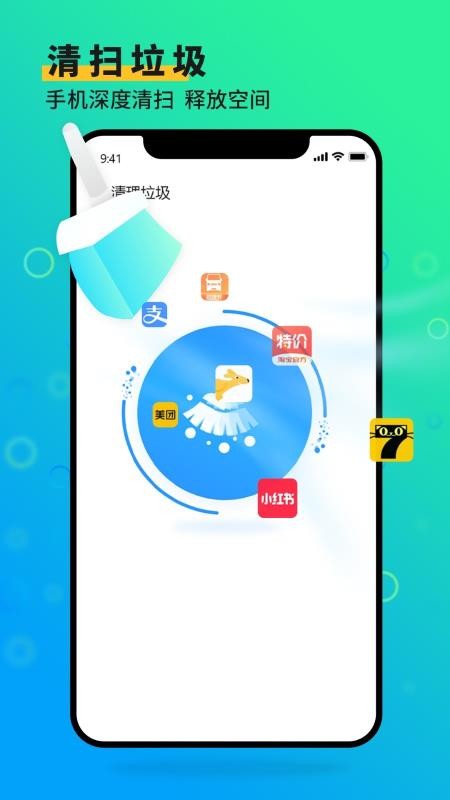 ֻܼҴʦapp_ֻܼҴʦ v1.7 ׿