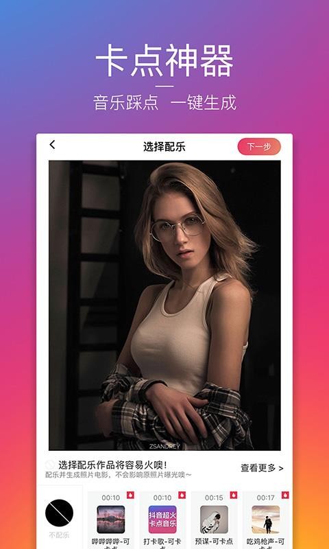 ͼapp_ͼ v6.12.1 ֻ