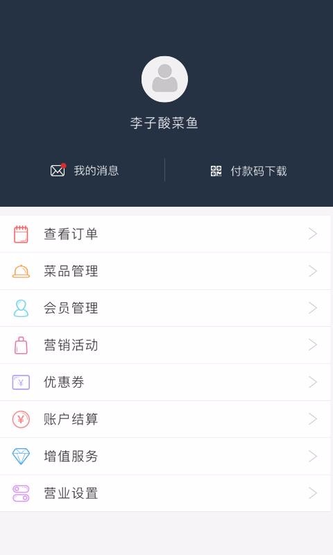 ÿ͹ܼapp_ÿ͹ܼ v2.6.1 ׿