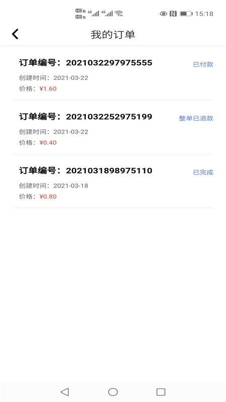 app_ v1.0.16 ׿